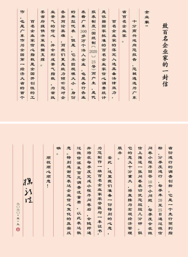 平博·pinnacle(中国集团)官方网站