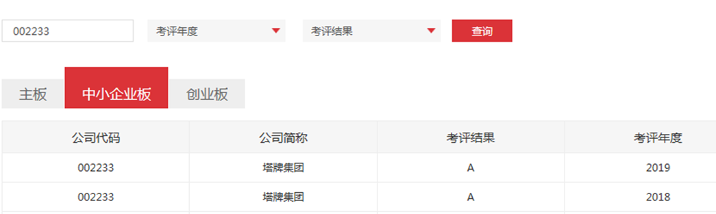 平博·pinnacle(中国集团)官方网站