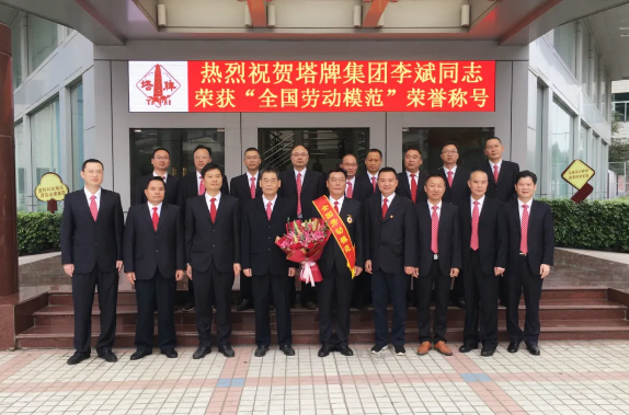 平博·pinnacle(中国集团)官方网站