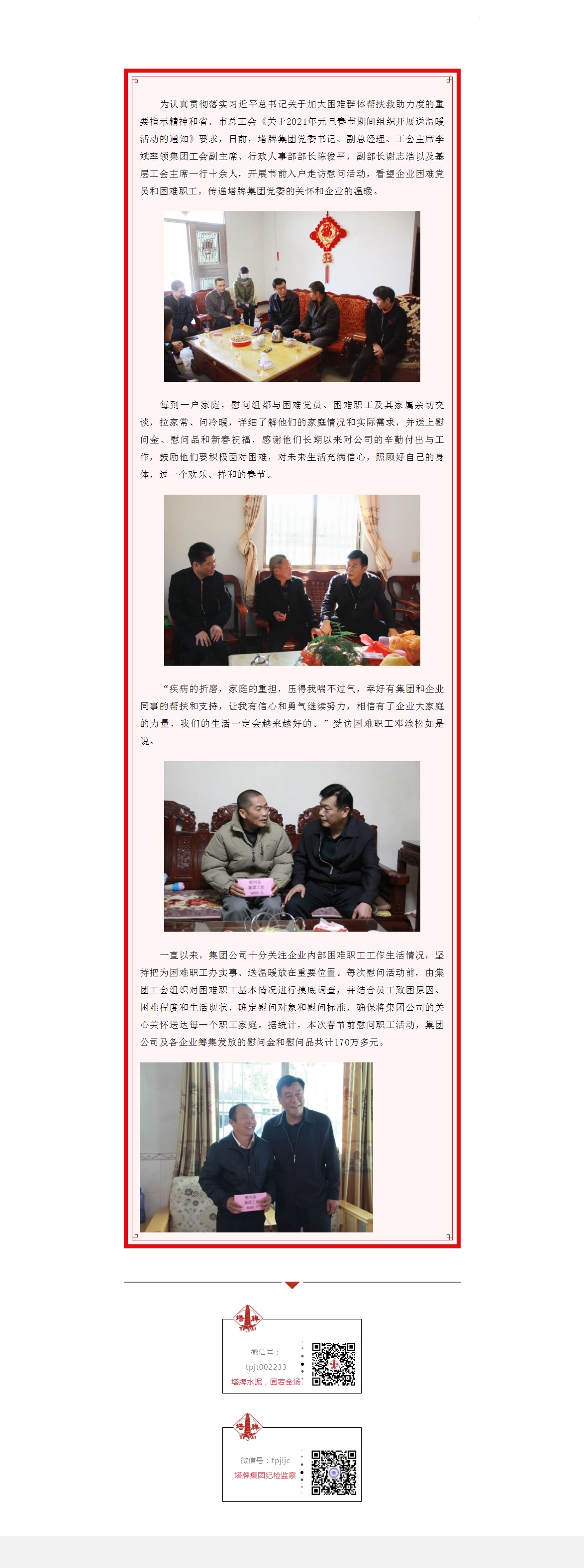 平博·pinnacle(中国集团)官方网站