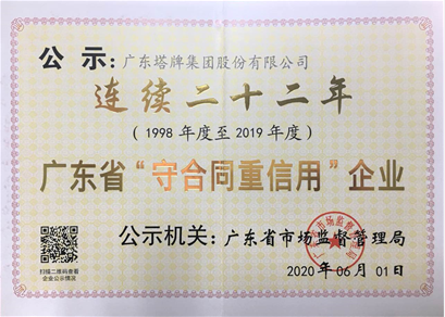 平博·pinnacle(中国集团)官方网站