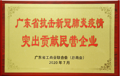 平博·pinnacle(中国集团)官方网站