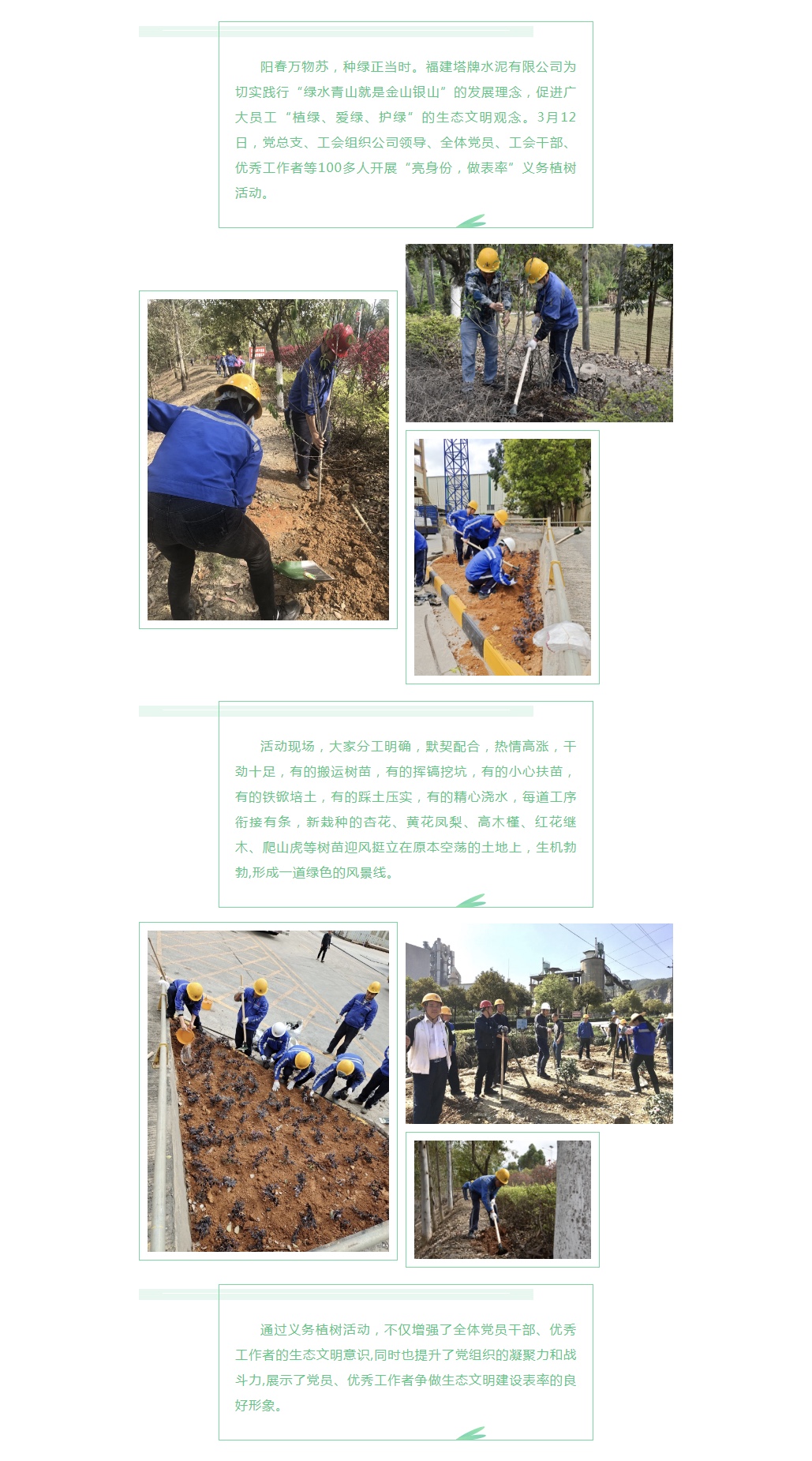 平博·pinnacle(中国集团)官方网站