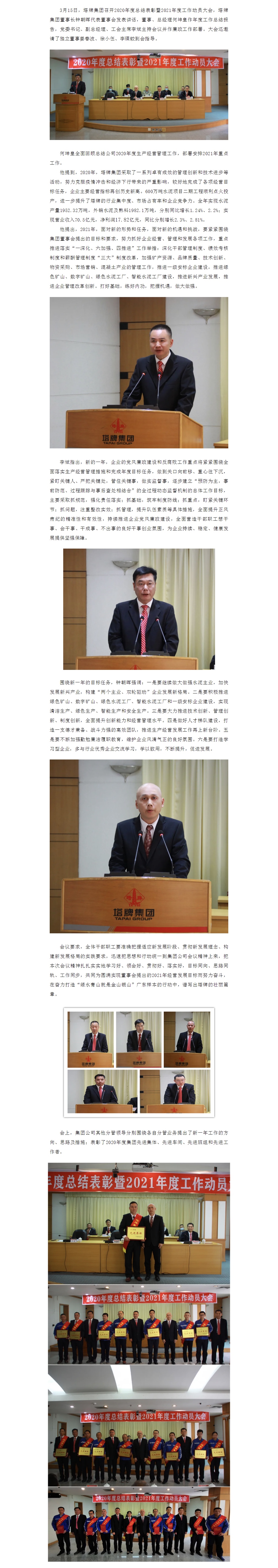 平博·pinnacle(中国集团)官方网站