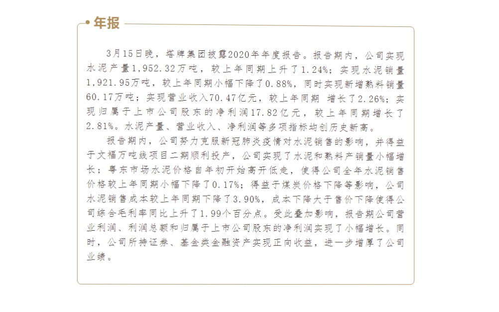 平博·pinnacle(中国集团)官方网站