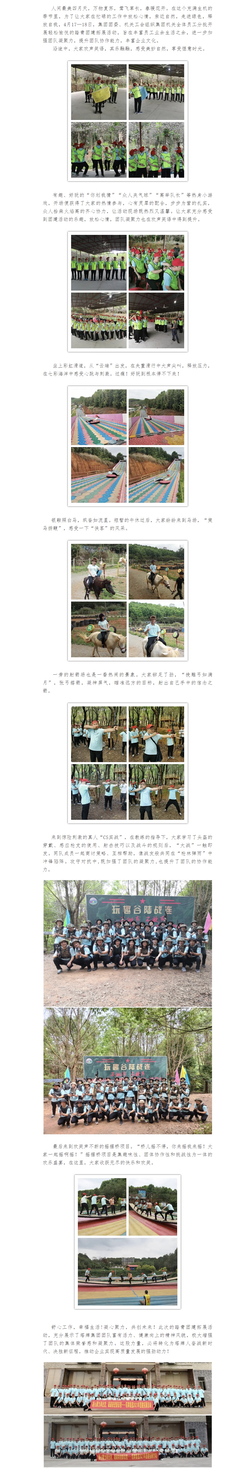 平博·pinnacle(中国集团)官方网站