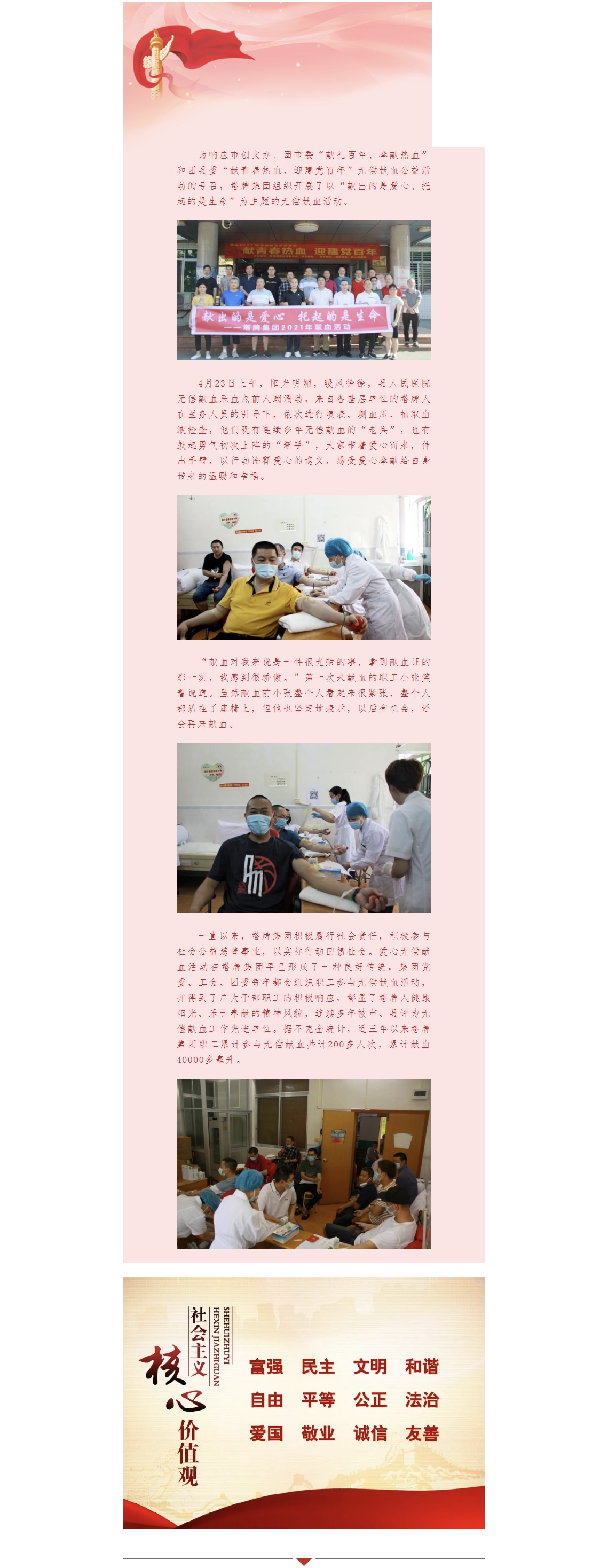 平博·pinnacle(中国集团)官方网站