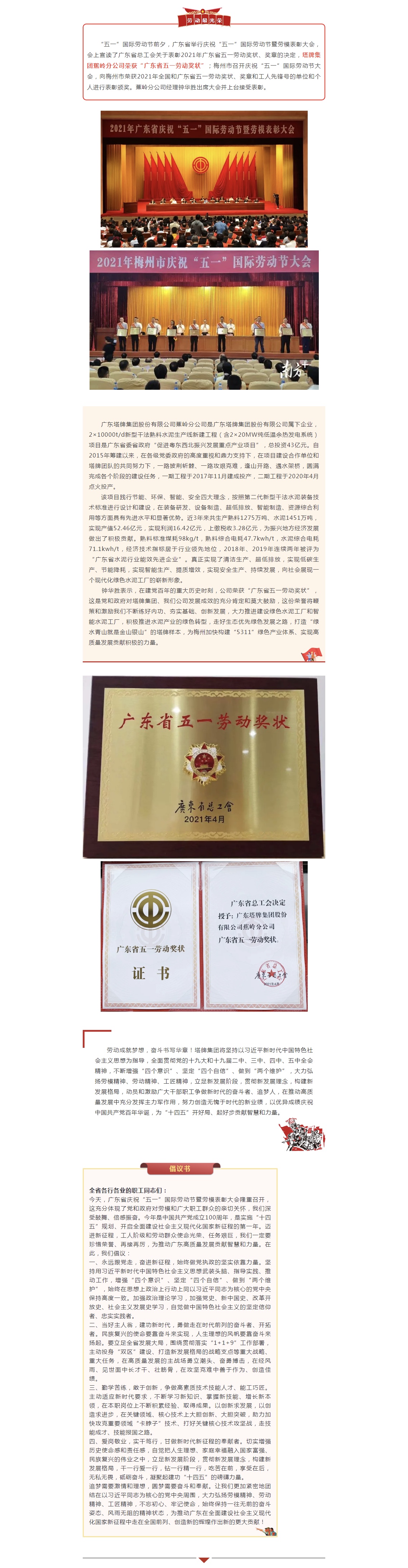 平博·pinnacle(中国集团)官方网站