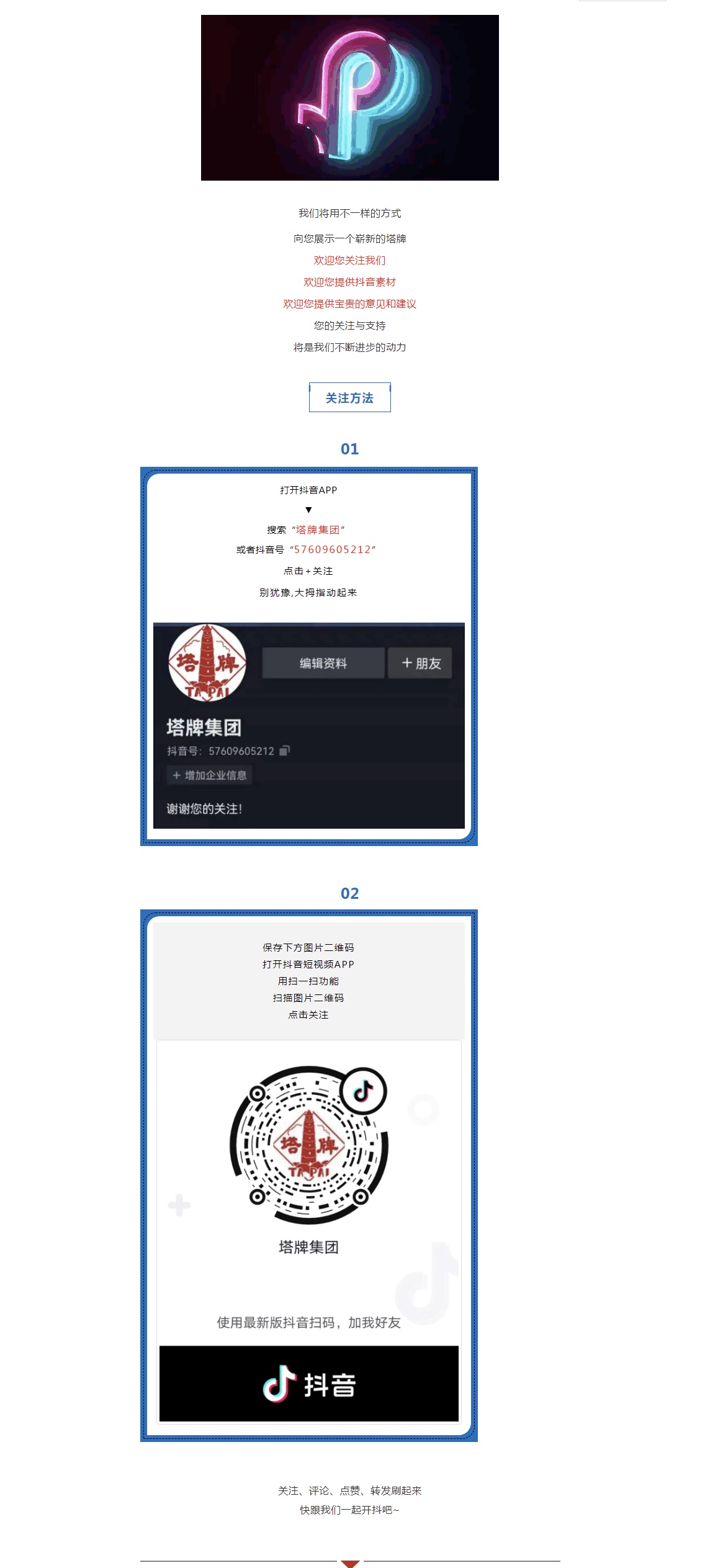 平博·pinnacle(中国集团)官方网站