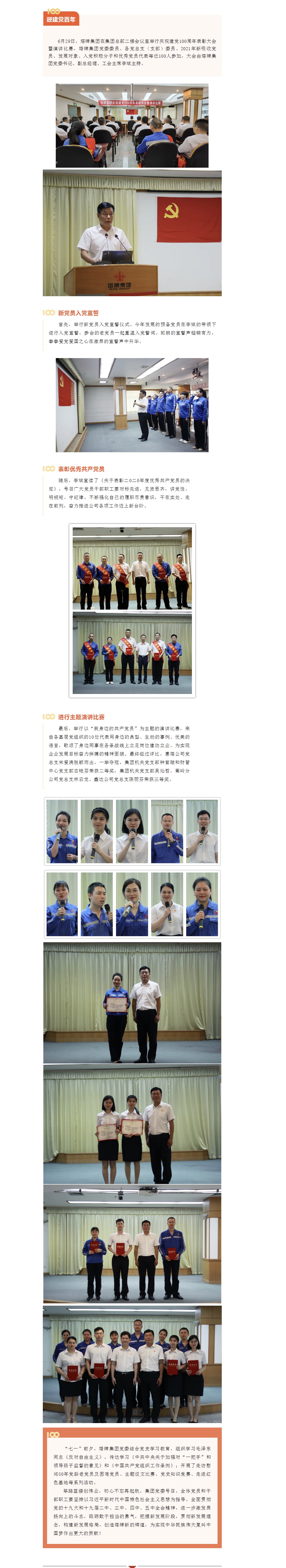 平博·pinnacle(中国集团)官方网站