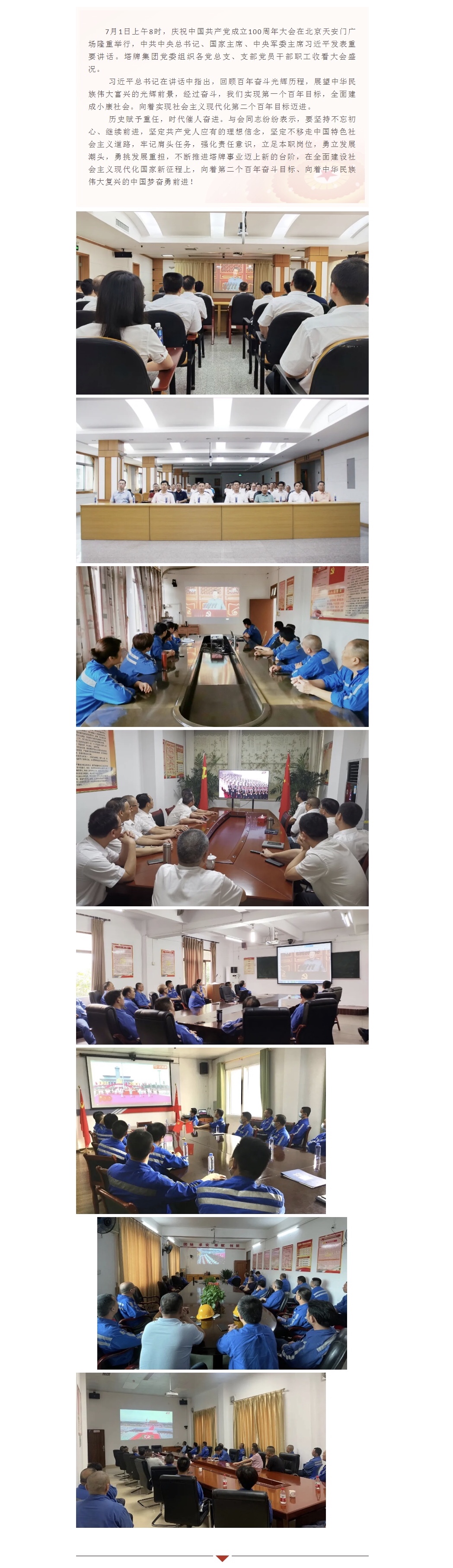 平博·pinnacle(中国集团)官方网站