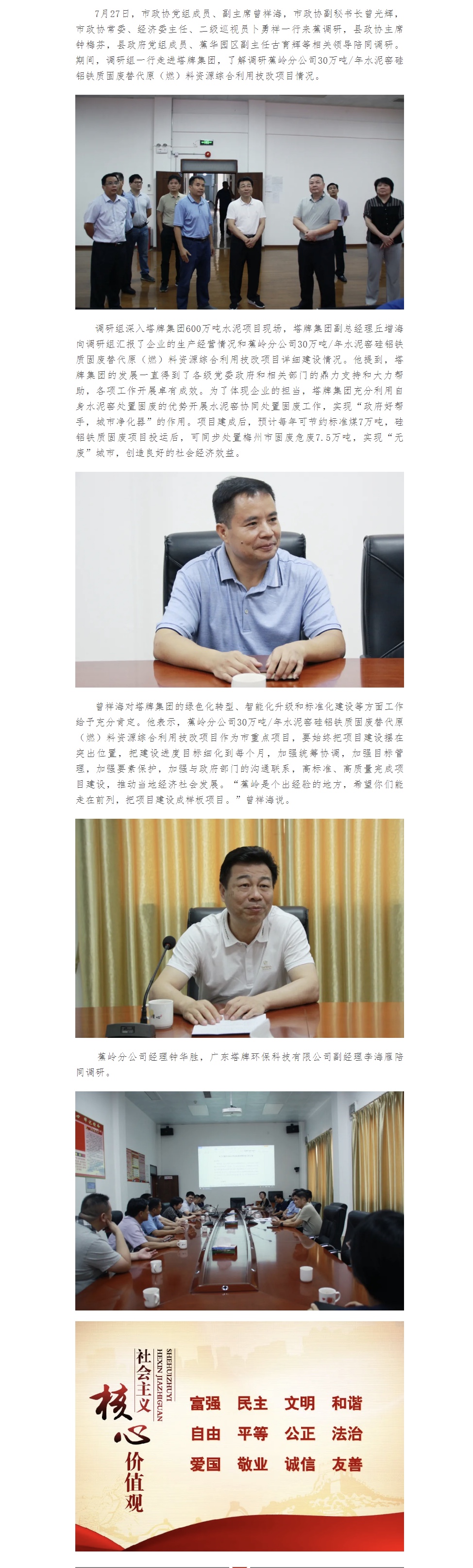 平博·pinnacle(中国集团)官方网站