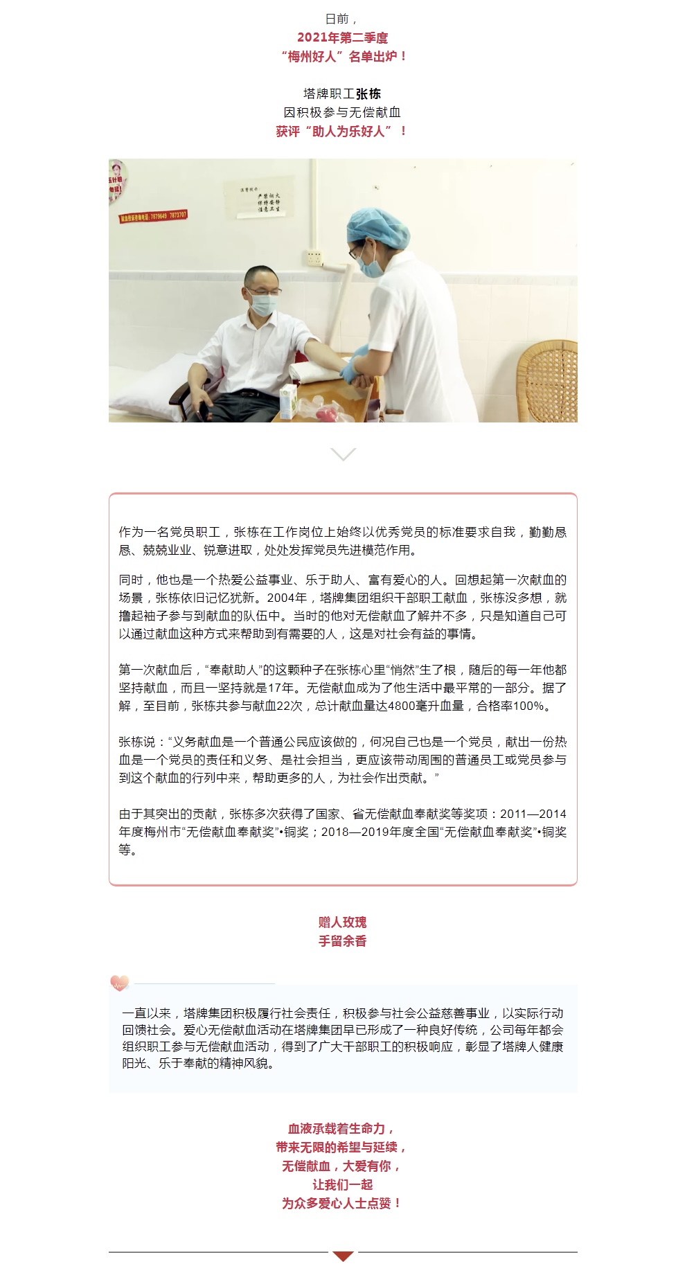 平博·pinnacle(中国集团)官方网站