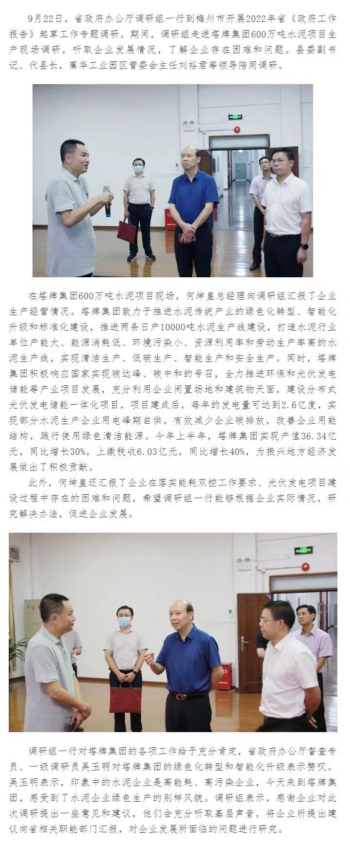 平博·pinnacle(中国集团)官方网站