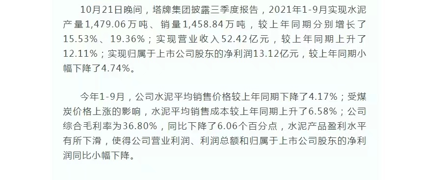 平博·pinnacle(中国集团)官方网站