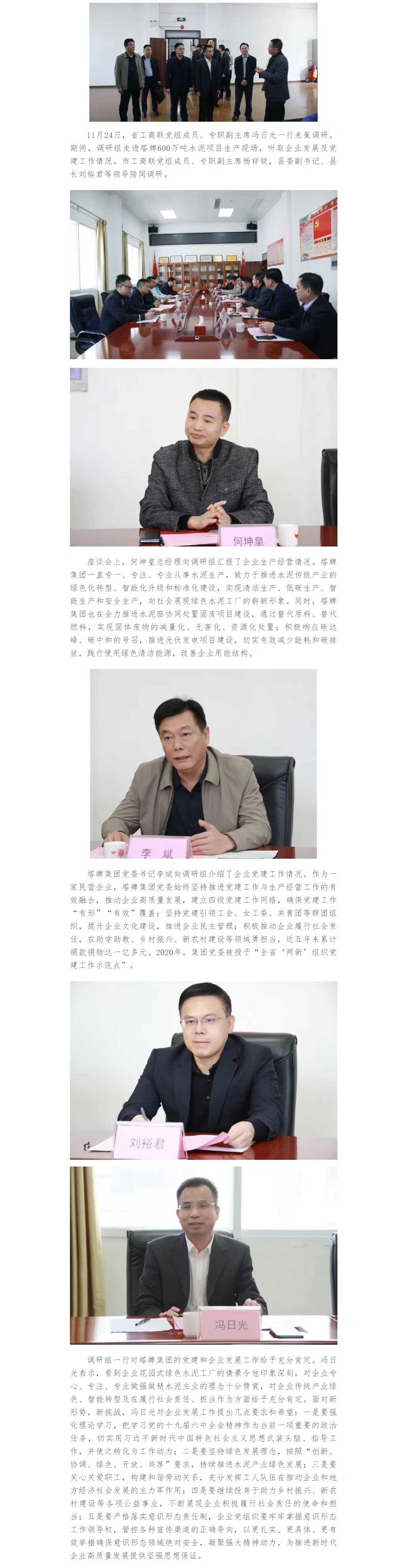 平博·pinnacle(中国集团)官方网站