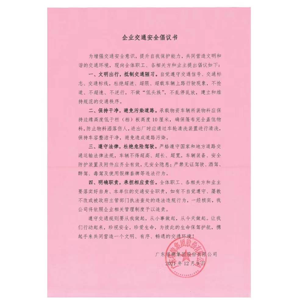 平博·pinnacle(中国集团)官方网站