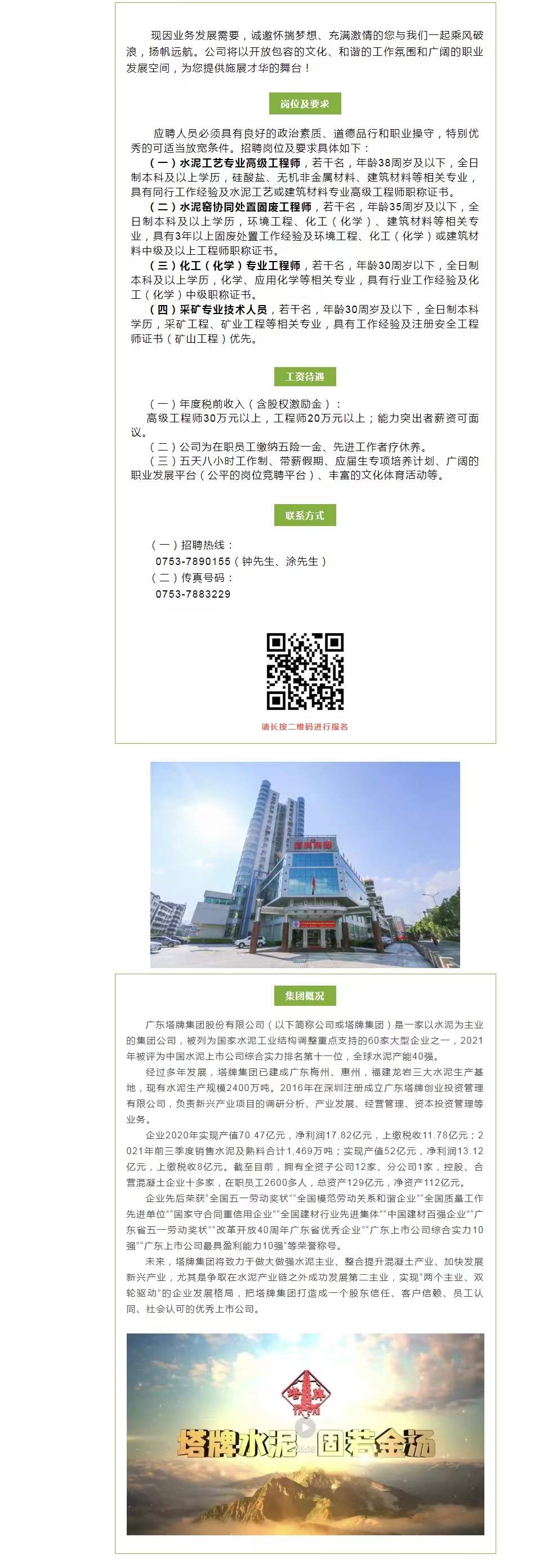 平博·pinnacle(中国集团)官方网站