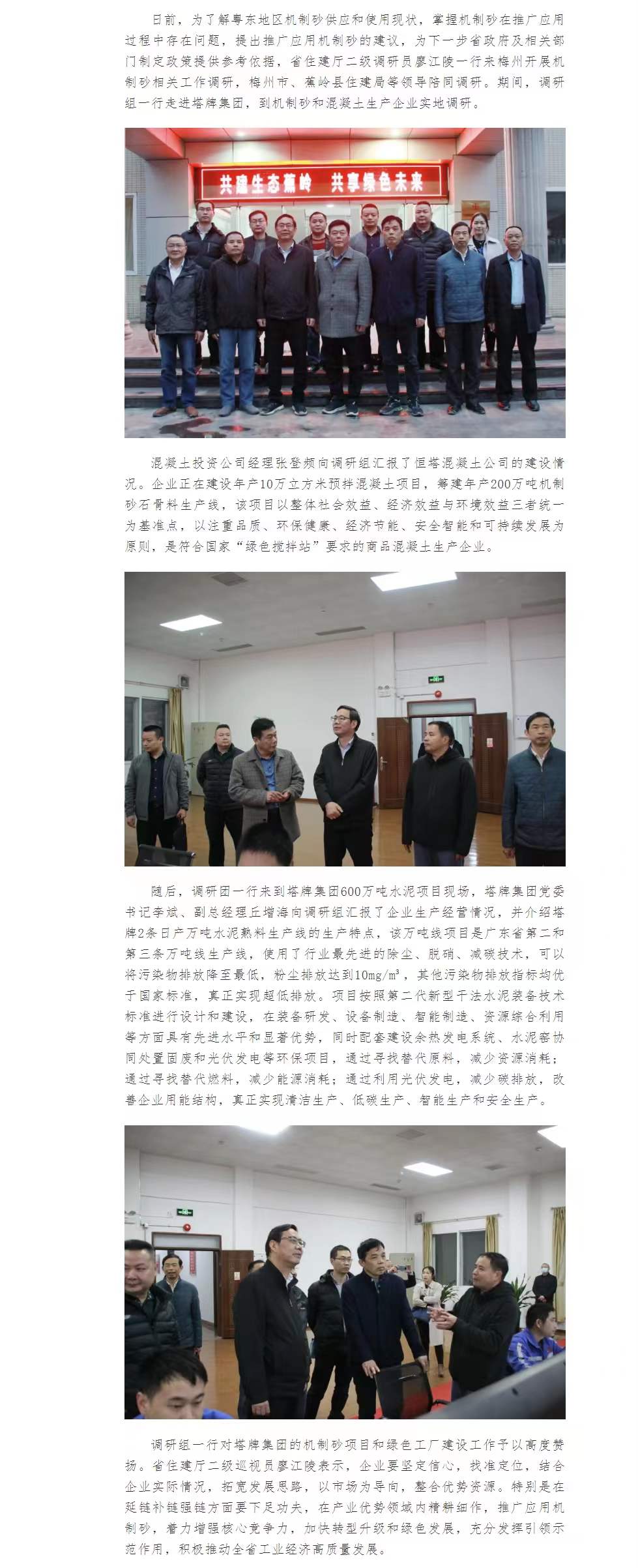 平博·pinnacle(中国集团)官方网站