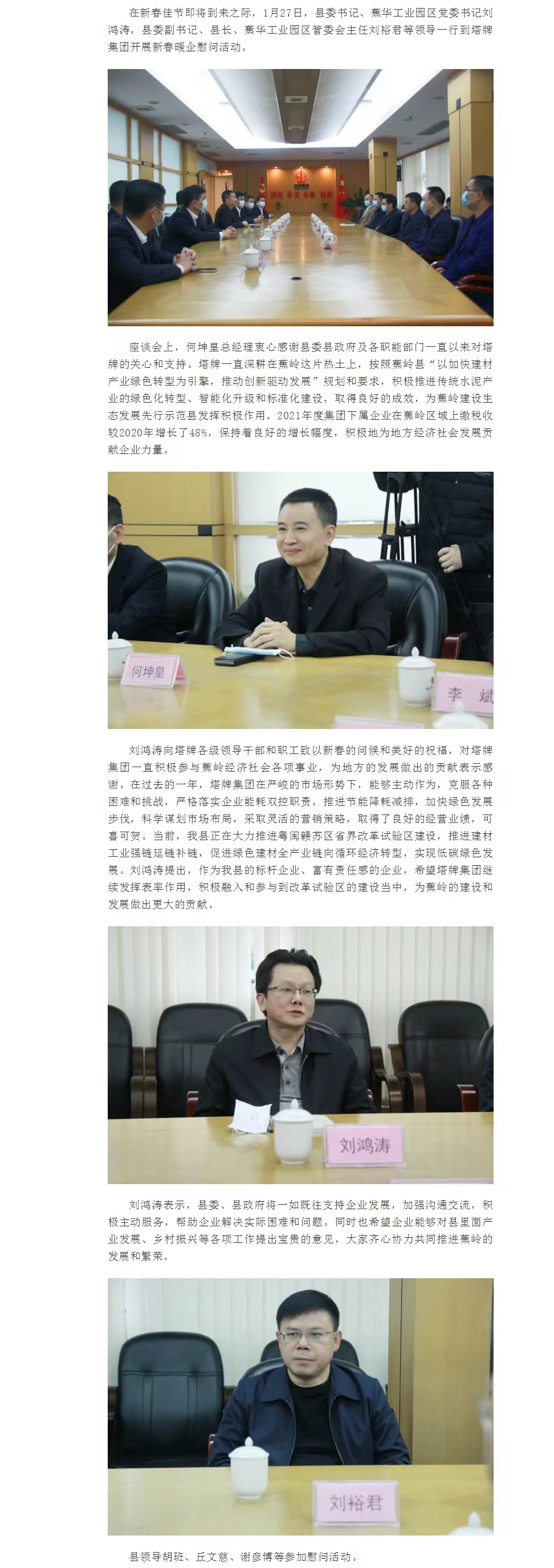 平博·pinnacle(中国集团)官方网站