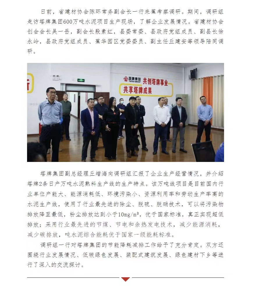 平博·pinnacle(中国集团)官方网站