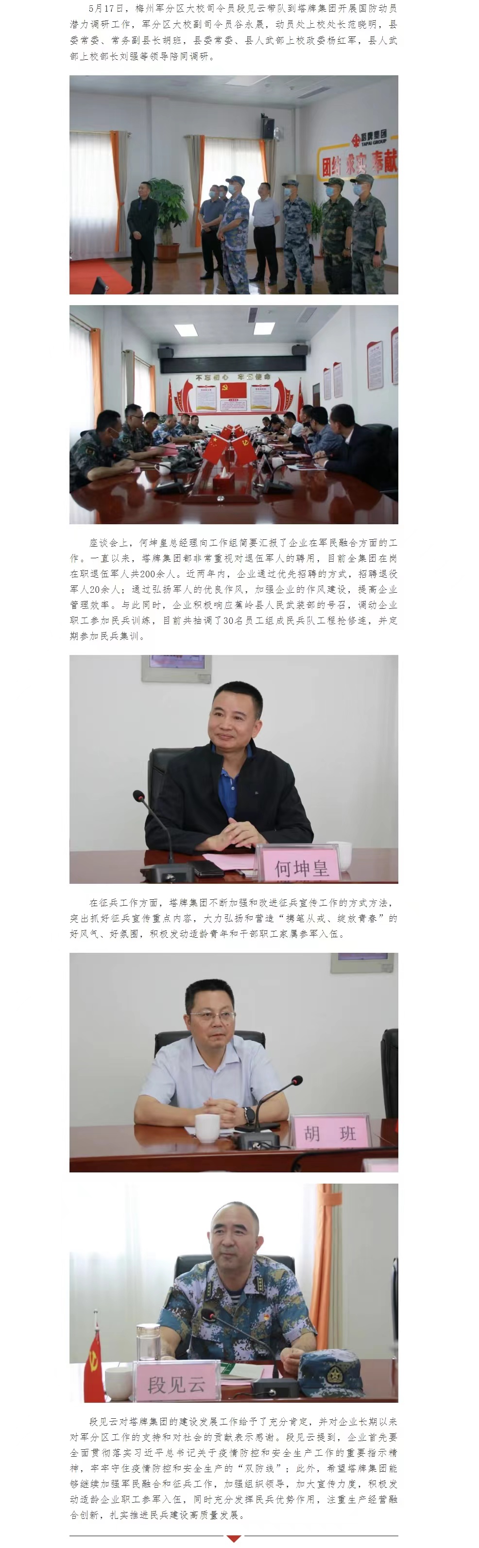 平博·pinnacle(中国集团)官方网站