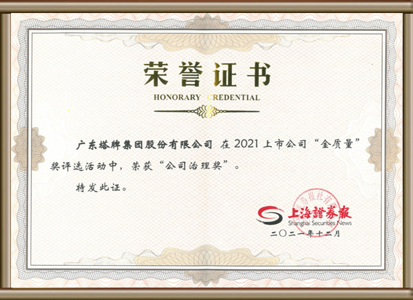 平博·pinnacle(中国集团)官方网站