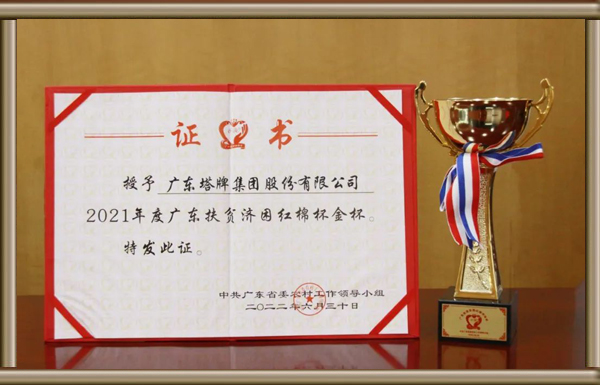 平博·pinnacle(中国集团)官方网站