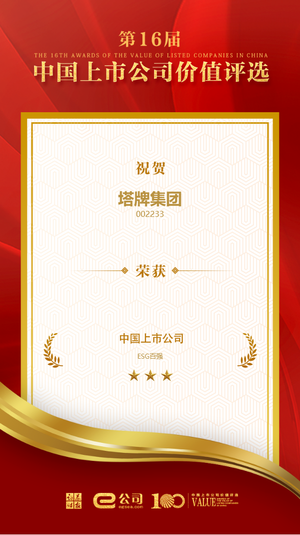 平博·pinnacle(中国集团)官方网站