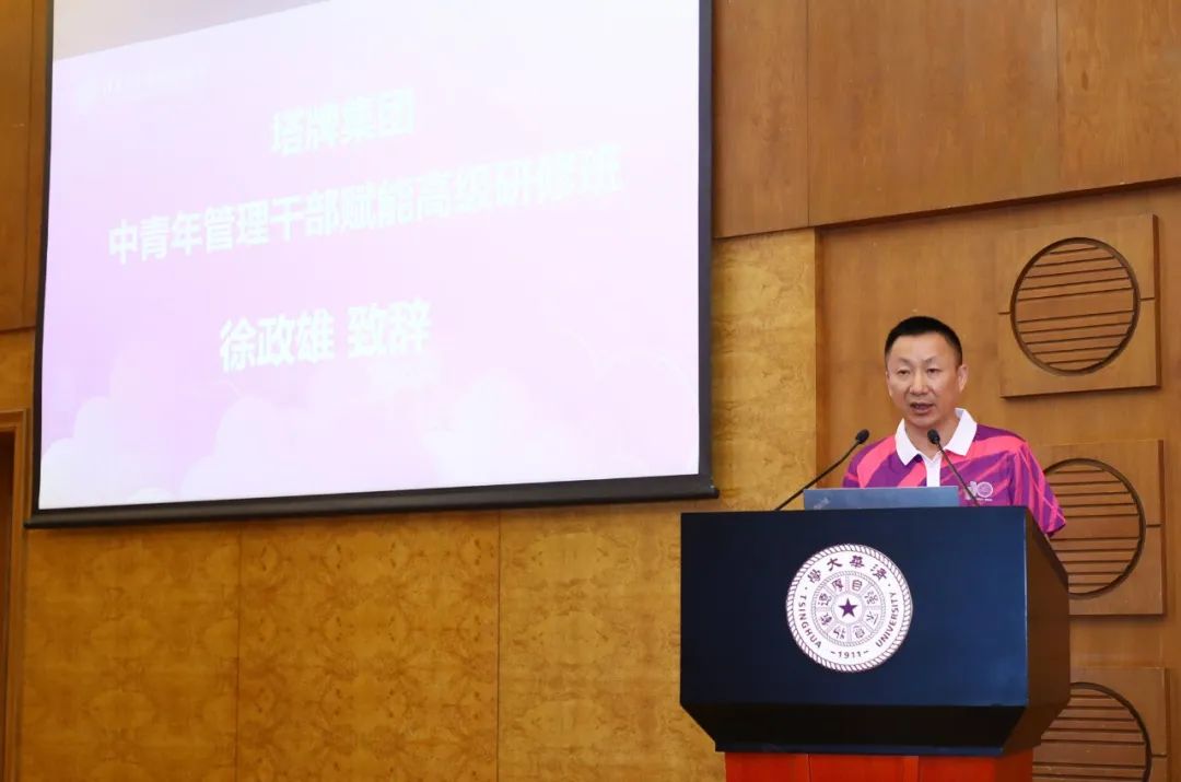 平博·pinnacle(中国集团)官方网站