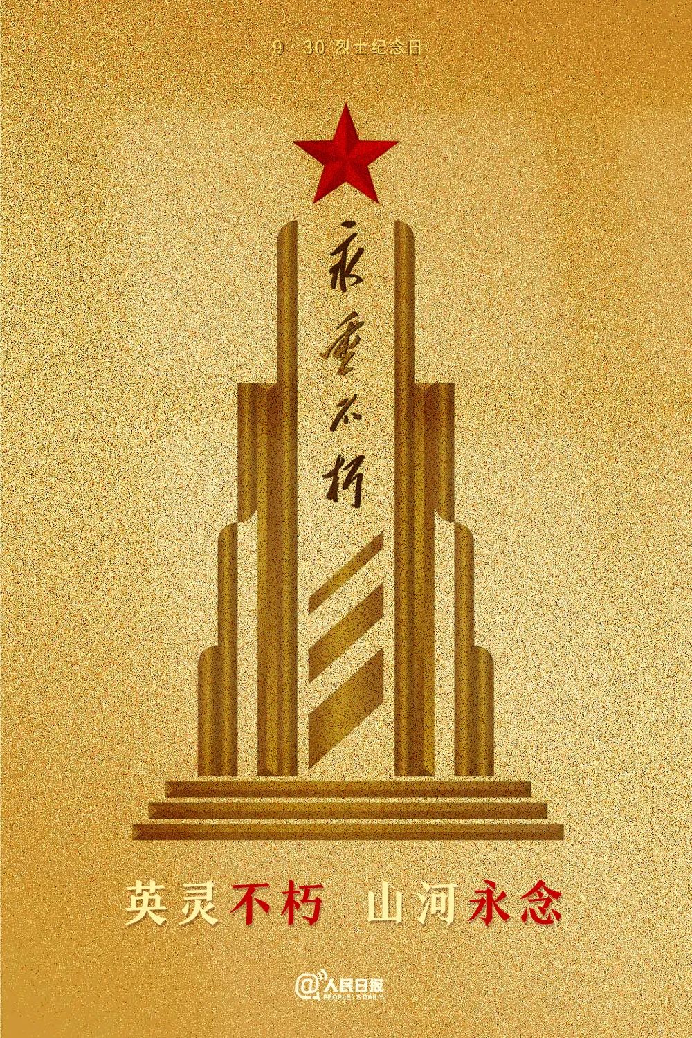 平博·pinnacle(中国集团)官方网站