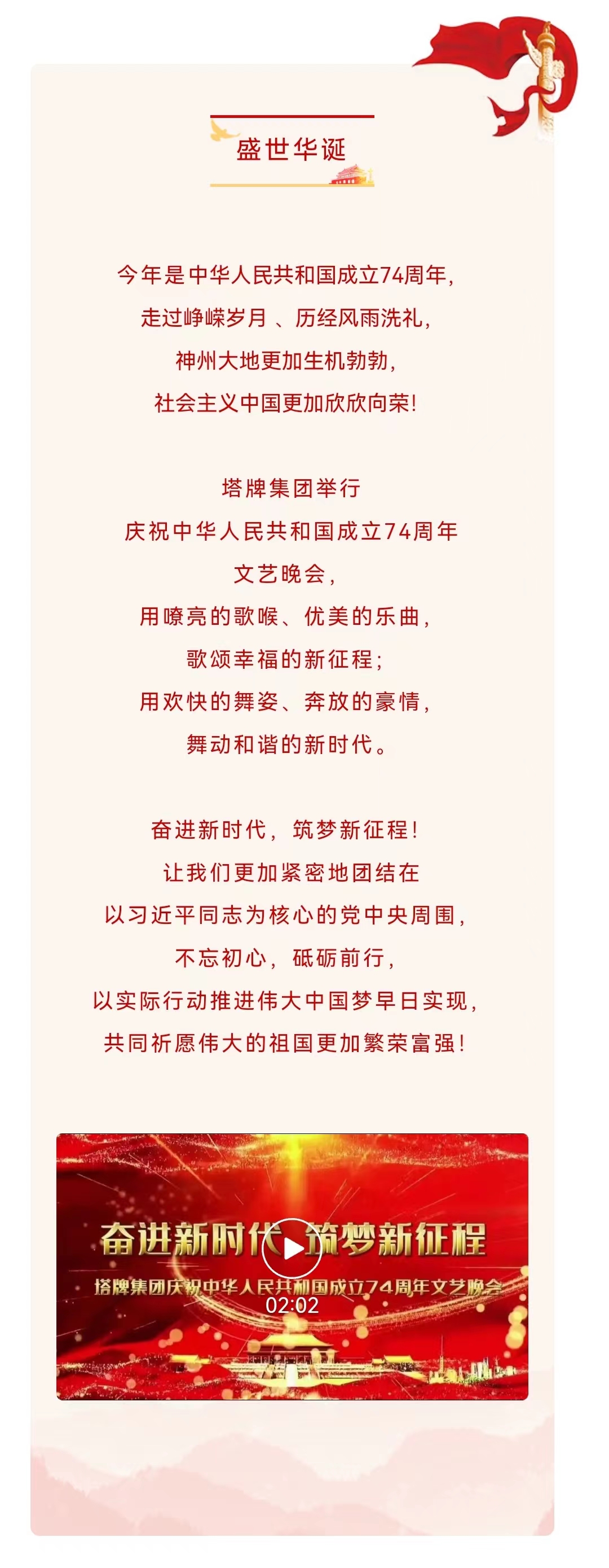 平博·pinnacle(中国集团)官方网站