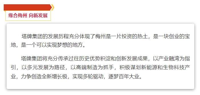 平博·pinnacle(中国集团)官方网站