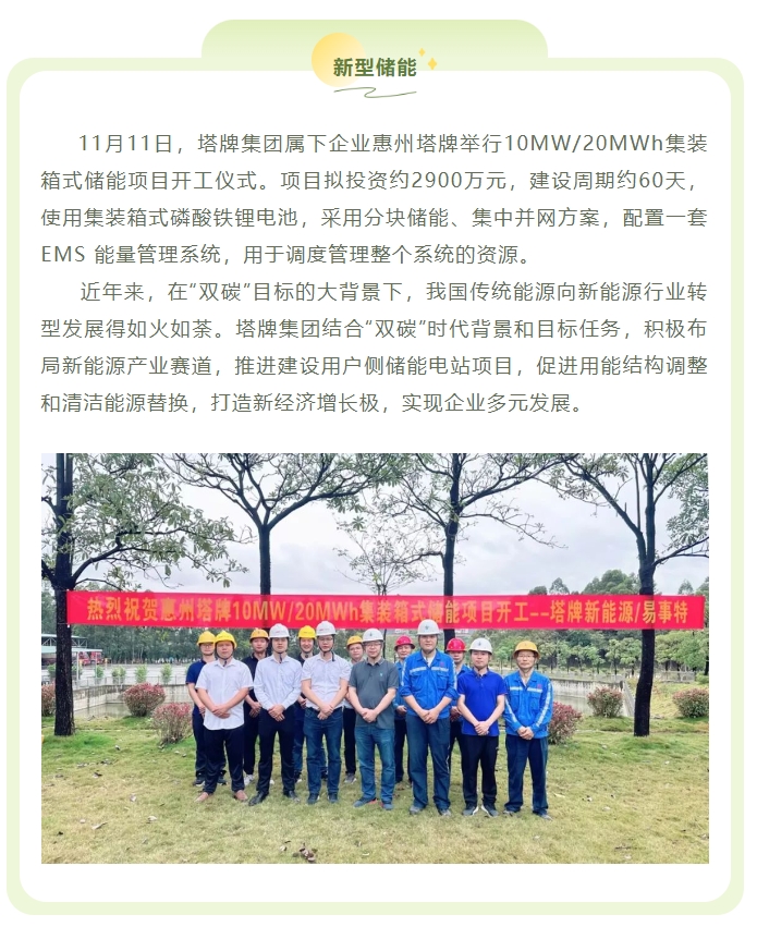 平博·pinnacle(中国集团)官方网站