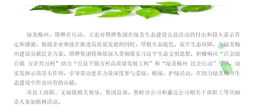 平博·pinnacle(中国集团)官方网站