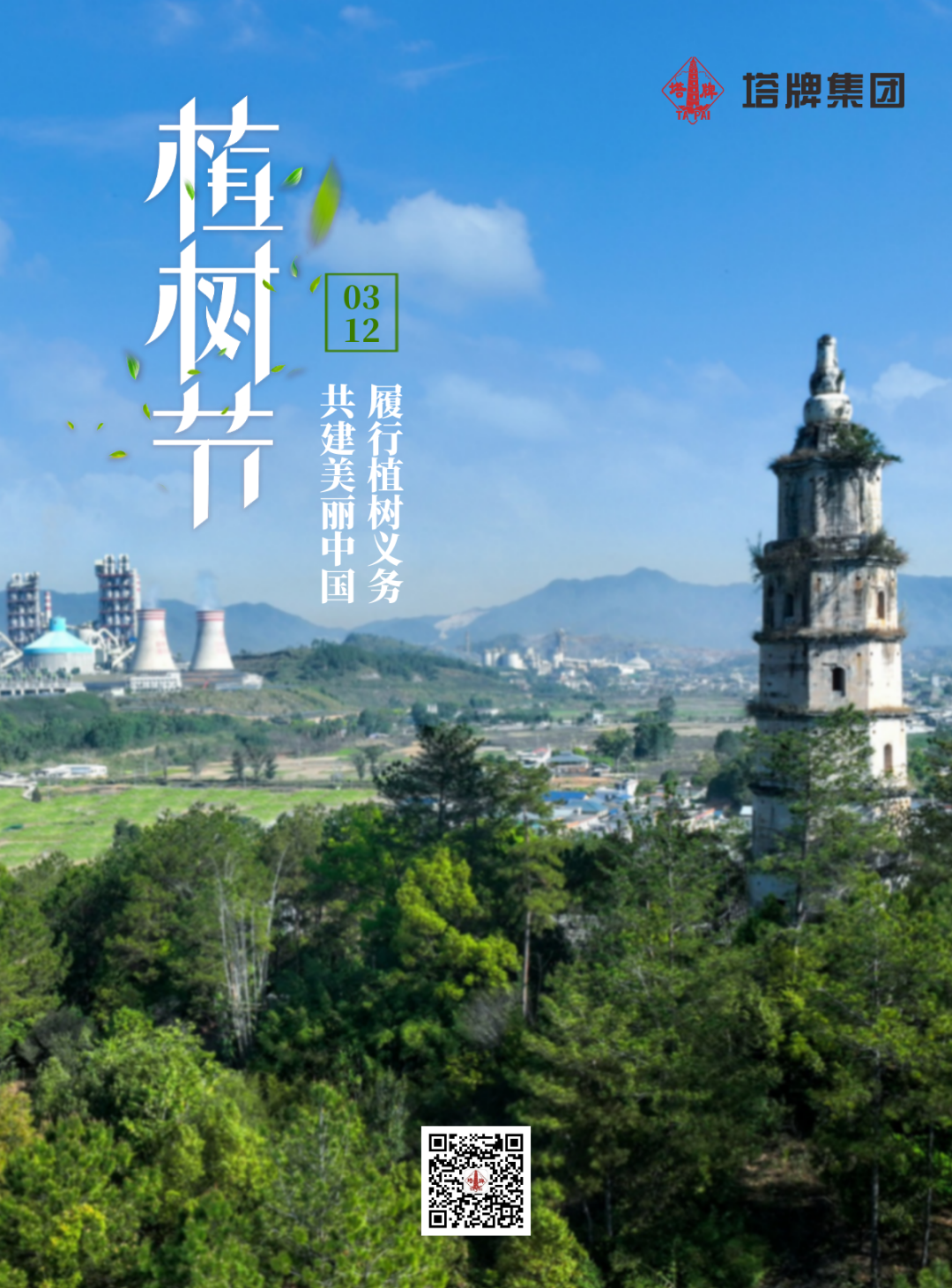 平博·pinnacle(中国集团)官方网站