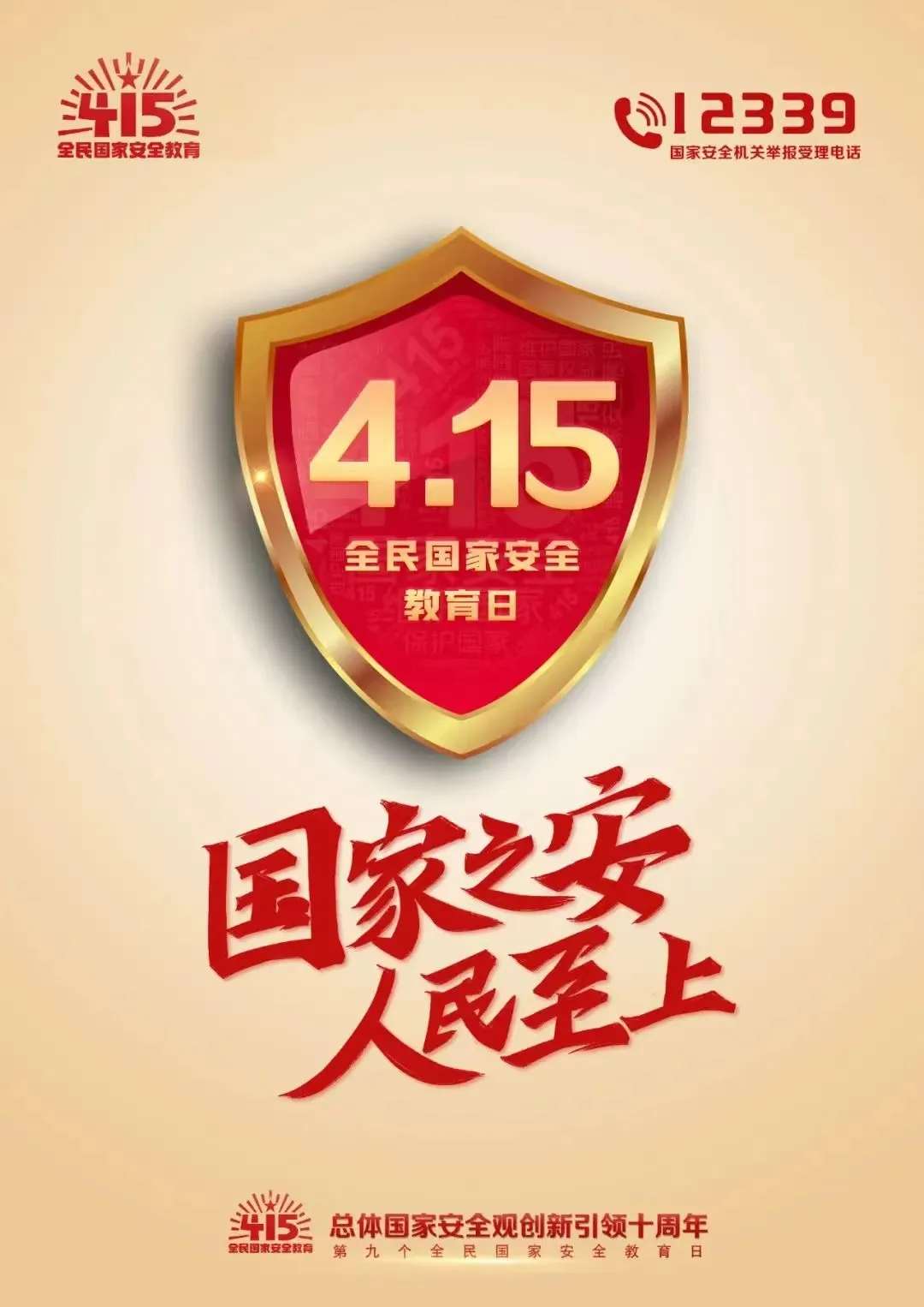 平博·pinnacle(中国集团)官方网站