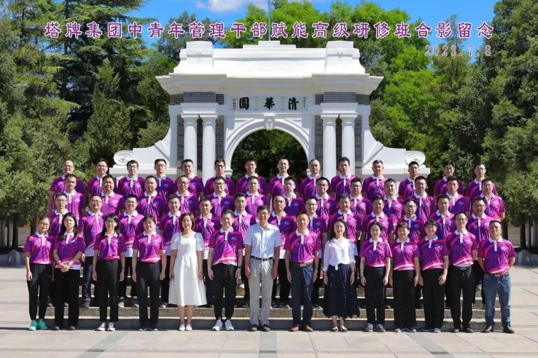 平博·pinnacle(中国集团)官方网站