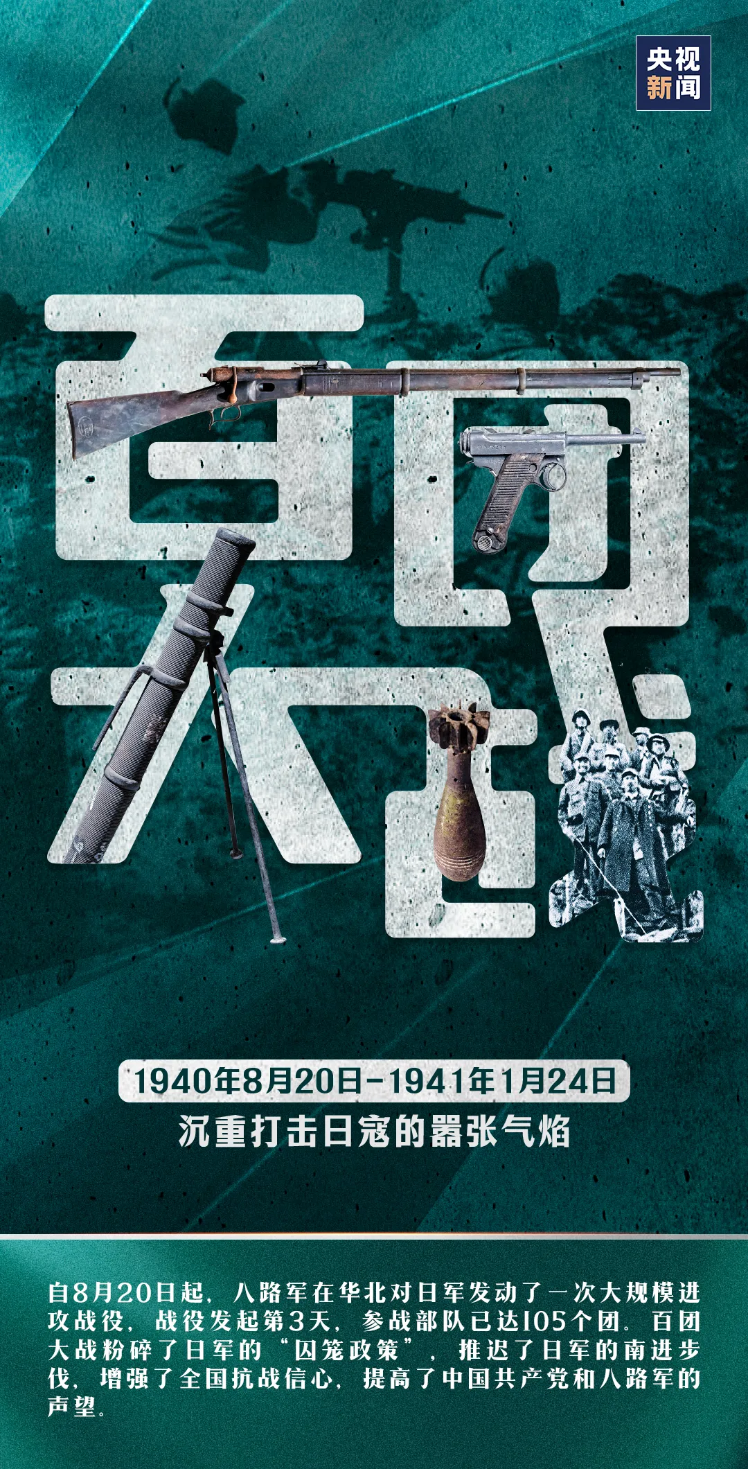 平博·pinnacle(中国集团)官方网站