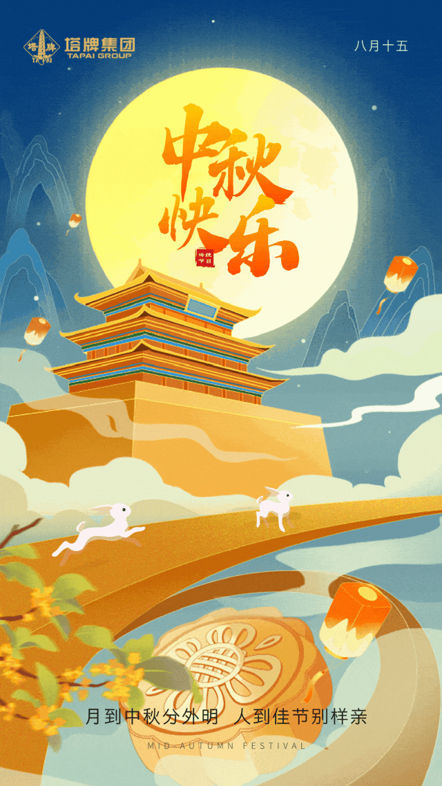 平博·pinnacle(中国集团)官方网站