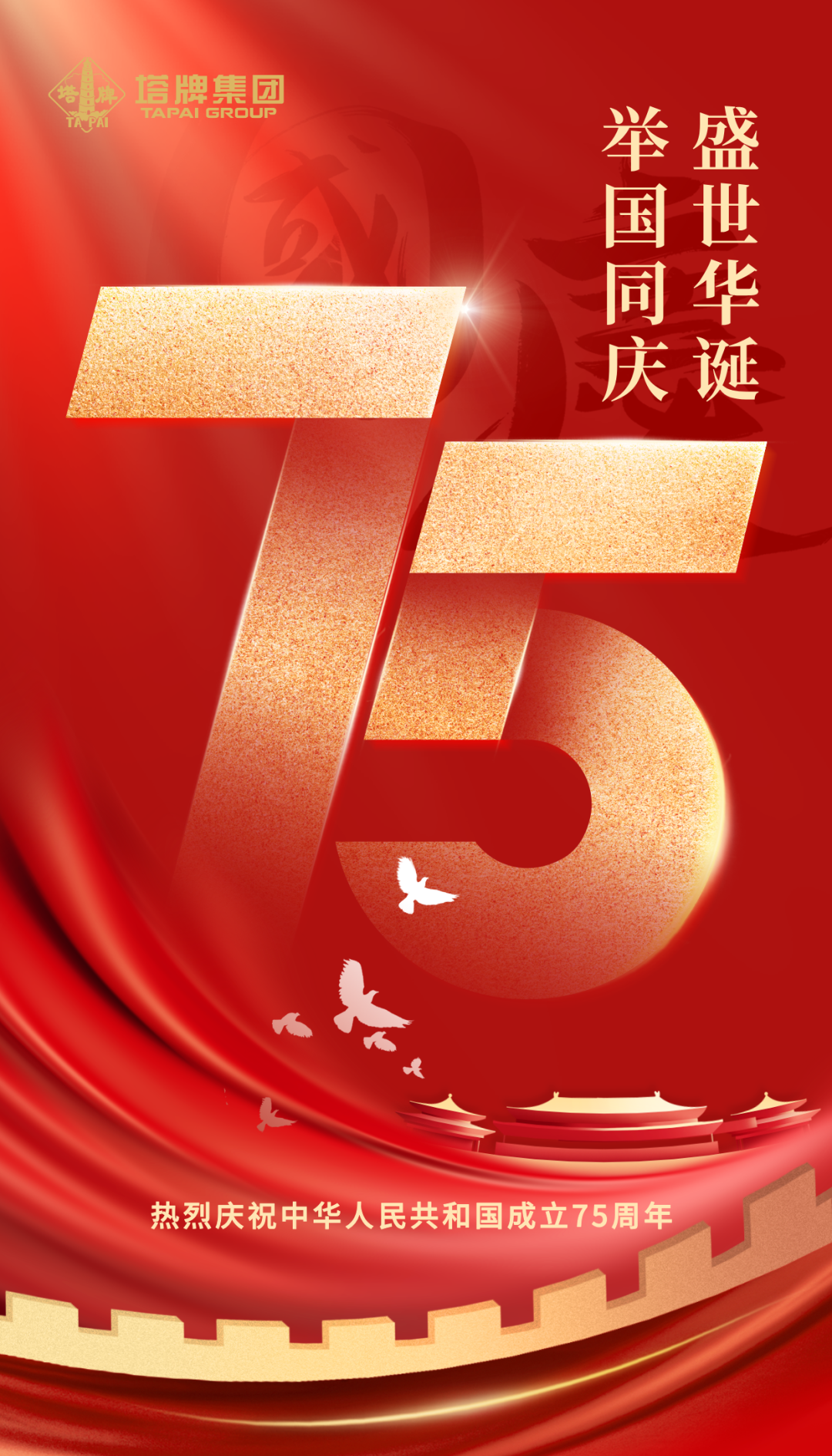 平博·pinnacle(中国集团)官方网站