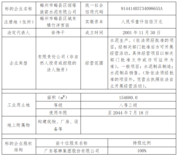 平博·pinnacle(中国集团)官方网站