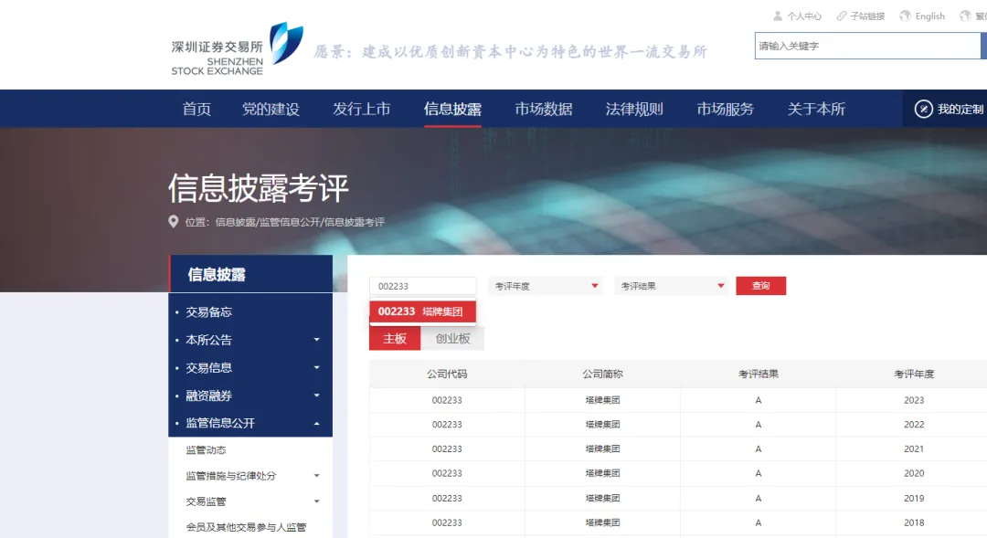 平博·pinnacle(中国集团)官方网站
