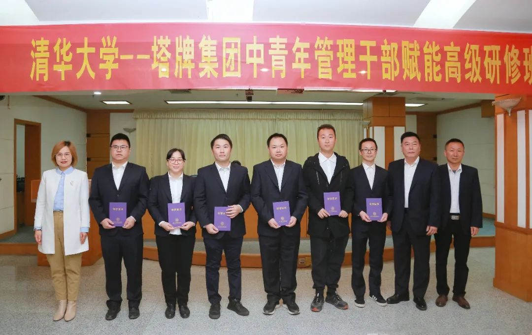 平博·pinnacle(中国集团)官方网站