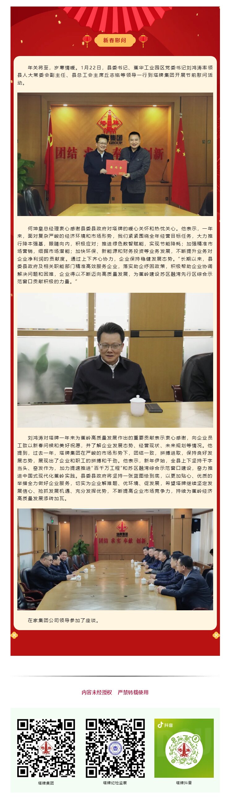 平博·pinnacle(中国集团)官方网站