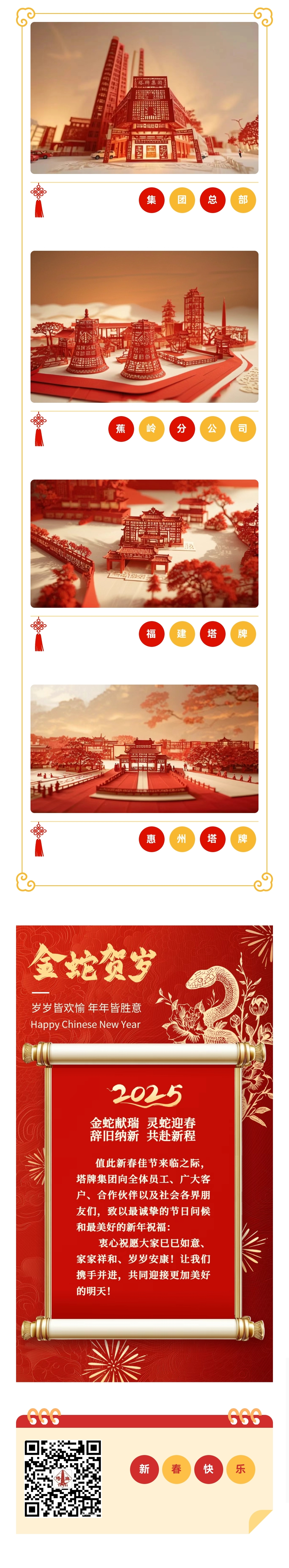 平博·pinnacle(中国集团)官方网站