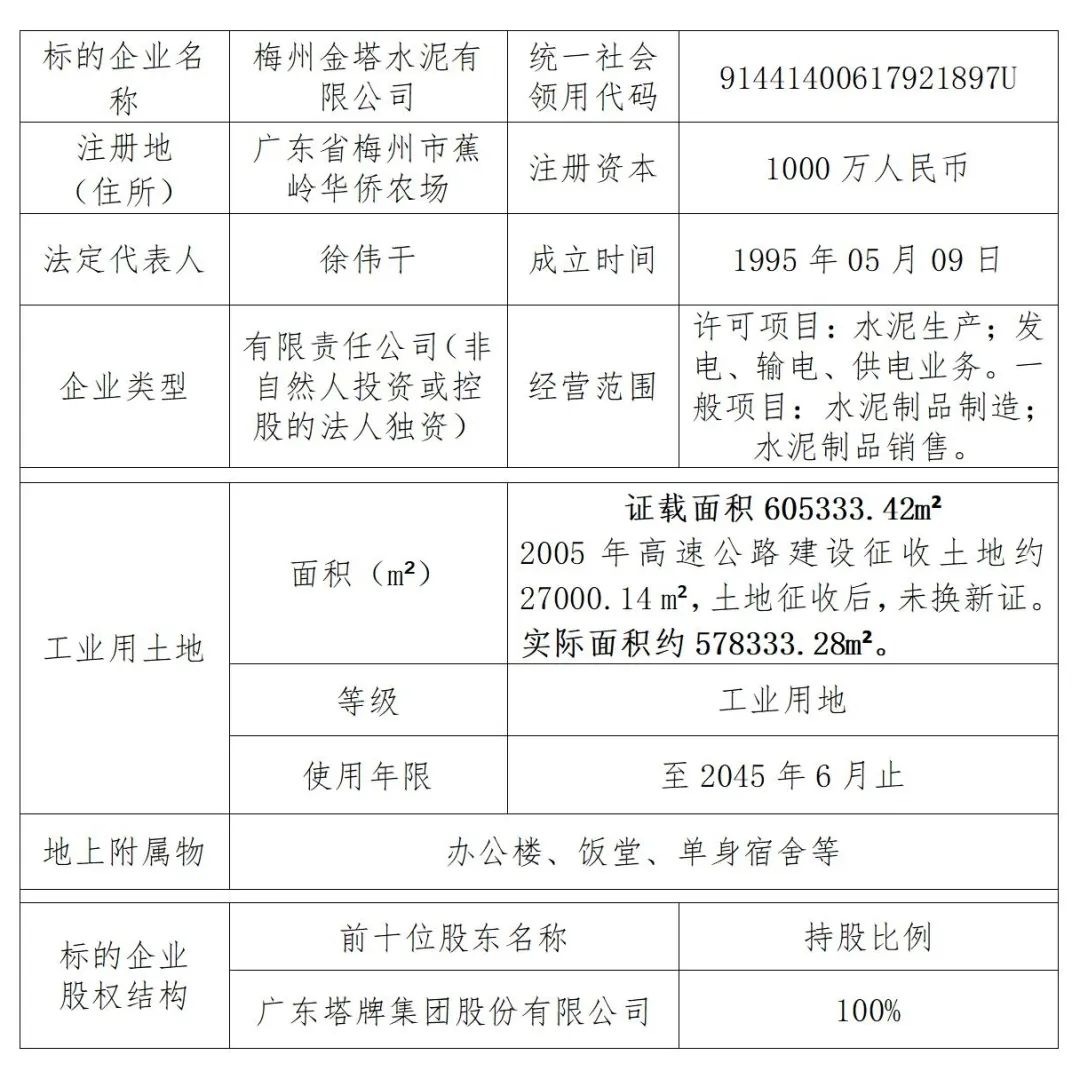 平博·pinnacle(中国集团)官方网站