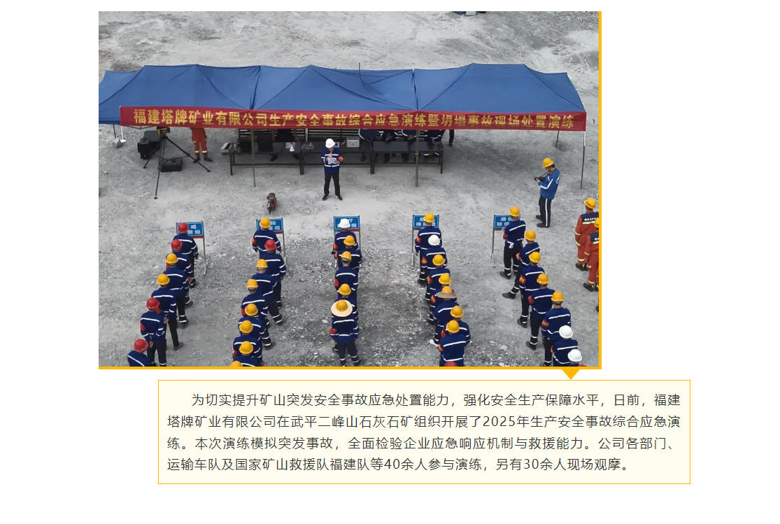 平博·pinnacle(中国集团)官方网站