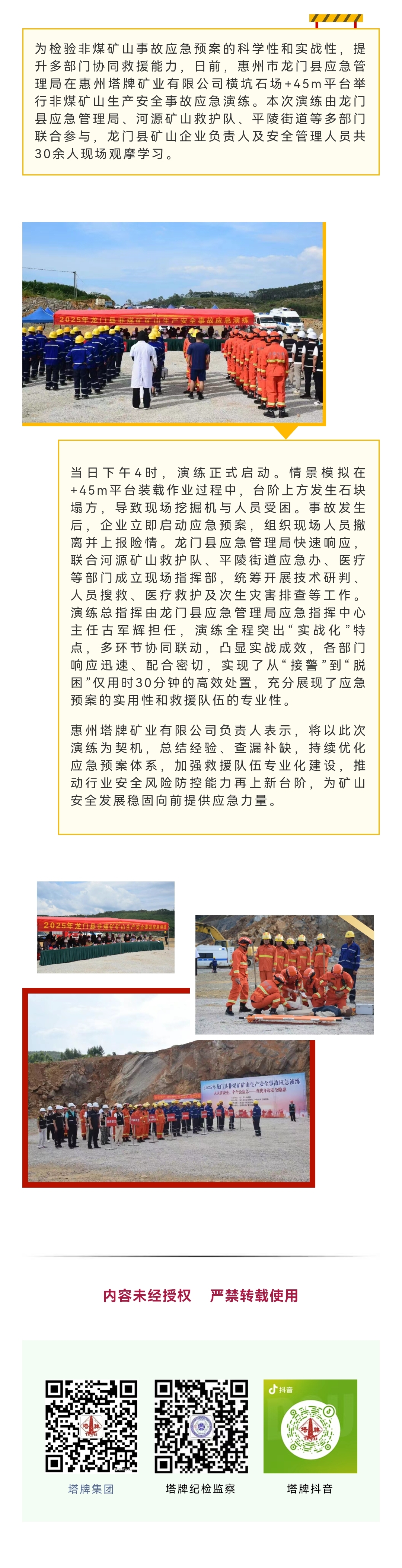 平博·pinnacle(中国集团)官方网站