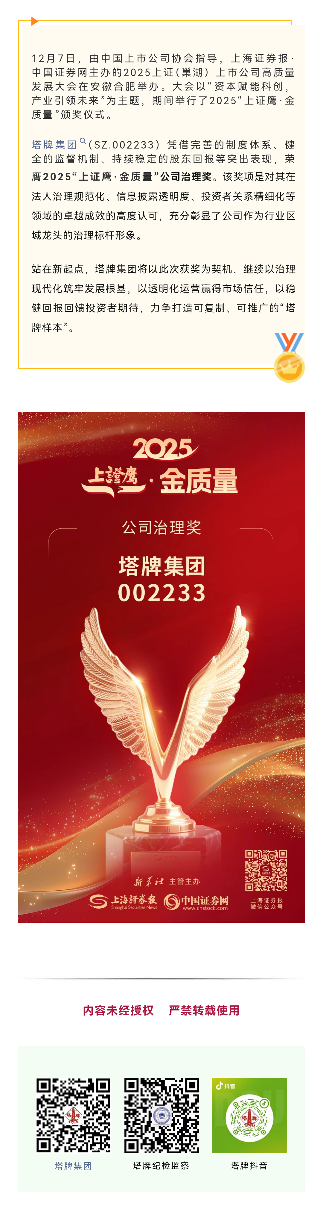 平博·pinnacle(中国集团)官方网站